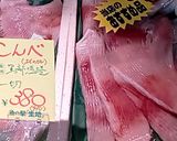エイヒレ(こんべ)の煮付け~魚の駅生地作り方1写真
