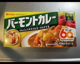 市販ルーで簡単本格カレー☆作り方6写真
