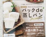 ハムコーン蒸しパン作り方1写真