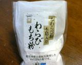 桜くずもち作り方7写真