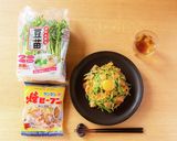豆苗1袋使い切り！ピリ辛キムチビーフン作り方1写真