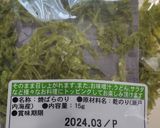 具材たっぷりな味噌汁♪出汁が美味しい♡作り方4写真