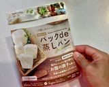 乳・卵・小麦・油無し！黒豆よもぎ蒸しパン作り方4写真