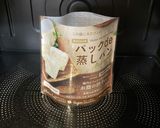 乳・卵・小麦・油無し！黒豆よもぎ蒸しパン作り方9写真