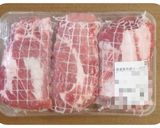 コストコ豚肩ロースでおつまみチャーシュー作り方2写真