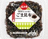 なすとごま昆布のピリ辛おつまみ作り方1写真