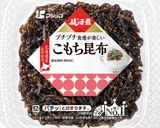 まぐろのこもち昆布チーズ和え作り方1写真
