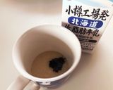 カンタン黒糖甘酒ドリンク作り方4写真