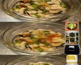 美味ドレ南蛮青じそ玉ドレでネバネバサラダ作り方1写真