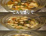 美味ドレ南蛮青じそ玉ドレでネバネバサラダ作り方2写真