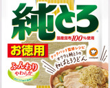 オクラと純とろのねばとろうどん作り方1写真