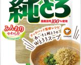 長いもと純とろのWとろろスープ作り方1写真