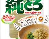 長いもと純とろのWとろろスープ作り方1写真