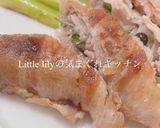 イベリコ豚の巻きステーキ作り方4写真