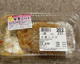 超簡単！手抜きなのに美味しい中華クラゲ作り方7写真