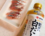 白だしで作る…アジのミニ漬け丼作り方1写真