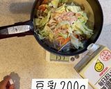 白滝で豆乳野菜スープ作り方4写真