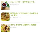 新玉ねぎとマグロのはごろも煮のさっと煮だ作り方10写真