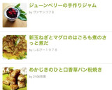 新玉ねぎとマグロのはごろも煮のさっと煮だ作り方10写真