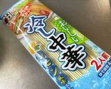 やみつく・冷やし中華は味噌レモン作り方5写真