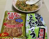 スナック菓子で「非常食対応チャーハン」作り方14写真