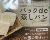 プルーン入り！野菜ジュースde 蒸しパン作り方1写真