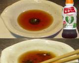 美味ドレ南蛮青じそ青ドレちく玉冷やし饂飩作り方1写真