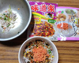 ヨウサマの減塩ANA風プレミアム昼食1作り方2写真