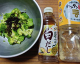 ヨウサマの減塩ANA風プレミアム昼食1作り方10写真