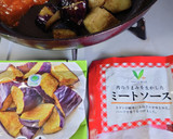 ヨウサマの減塩ANA風プレミアム昼食1作り方11写真