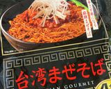 低温調理器で温玉作り方3写真
