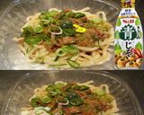 美味ドレ青じそチョレギ牛肉冷やしうどん！作り方2写真