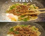 美味ドレ青じそチョレギ牛肉冷やしうどん！作り方3写真