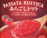 猪肉のラグー･和風ボロネーゼ♡⃛作り方15写真