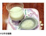 塩麹ツナチーズサンド作り方8写真