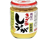 簡単炊き込みご飯（舞茸、しめじ、あさり等作り方2写真