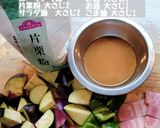 なす&ベーコン味噌炒め作り方1写真