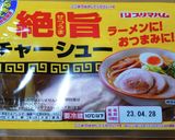 中華なたけのこごはん作り方8写真