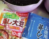ひじきの煮物～簡単無水鍋すぐ出来るよ作り方1写真