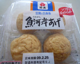 ✿　切り昆布と魚河岸あげの簡単煮　✿作り方1写真