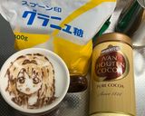 推しで作るカフェモカ作り方1写真