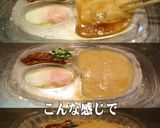 美味ドレと青じそ＆青じそドレでとろろ蕎麦作り方2写真
