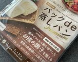 パックdeヘルシー蒸しパン作り方1写真
