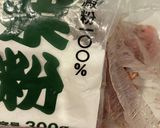 砂肝はキッチンはさみで下処理作り方9写真
