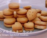 キャラメルクッキーサンド ※動画作り方1写真