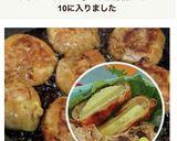 お弁当にも！新じゃがとチーズの豚肉巻き作り方11写真