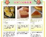 中からとろ～り♡　カスタードクッキー作り方18写真