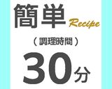 【ポリ袋レシピ】スペアリブタッカルビ作り方1写真