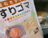 おうちで簡単♪絶品ごまだれ作り方3写真