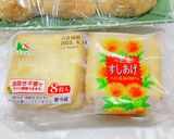 お稲荷さん～油揚げの甘辛煮編～作り方3写真